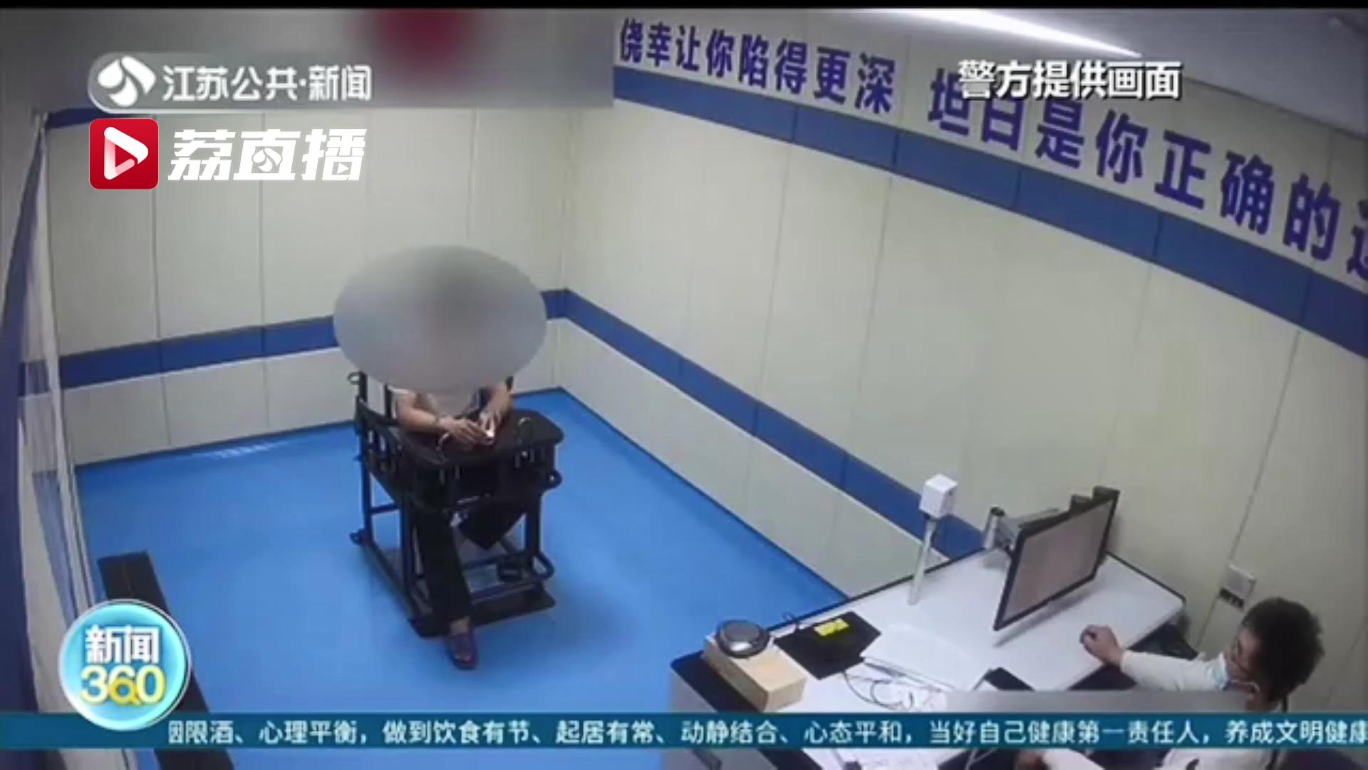 称可以&ldquo;转让入学名额&rdquo;男子前脚收钱后脚换手机号玩失踪