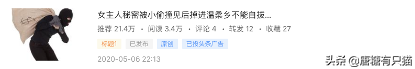 我放弃1.5万月薪，做自媒体3个月收入2300，我的经