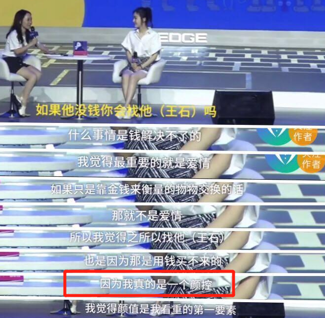 70岁王石身材消瘦撑不起衬衣！携田朴珺与友聚餐，娇妻保养似少女