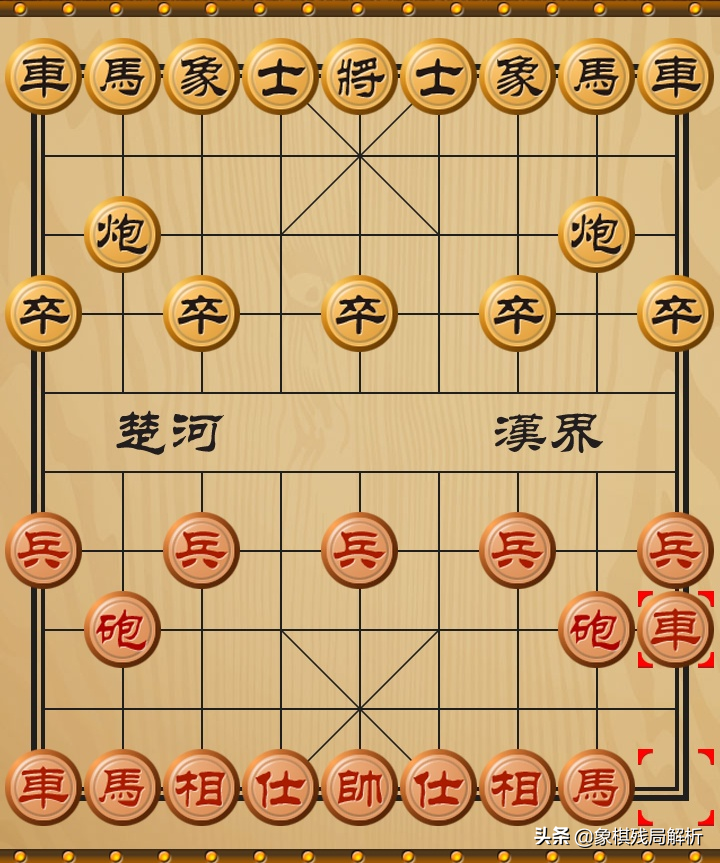 中国象棋开局布阵法：第一步的23种走法