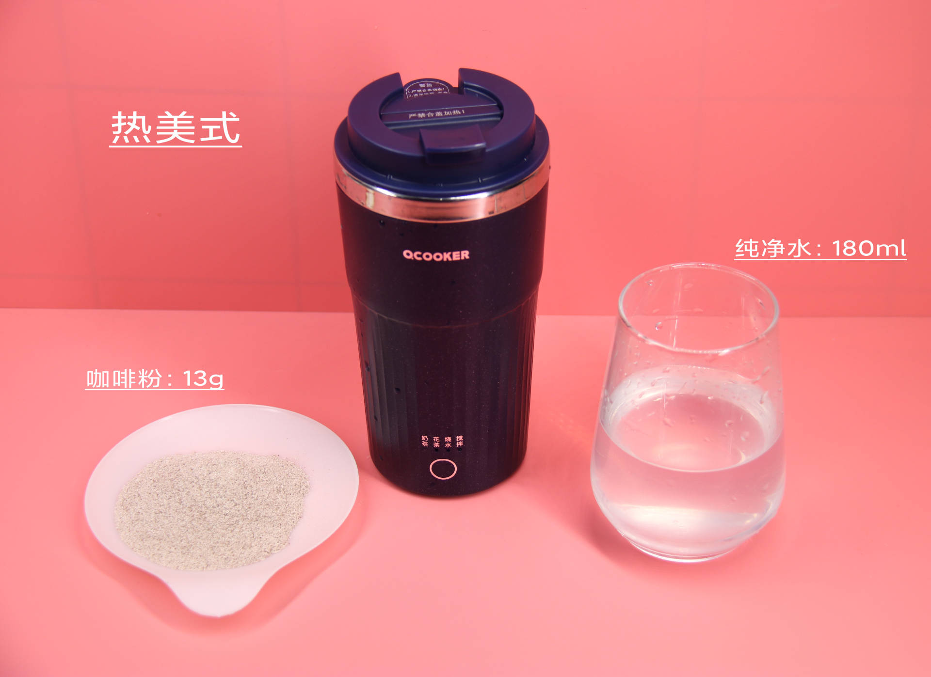 奶茶的乐趣，喝了才知道！圈厨便携式奶茶机，自己做更美味