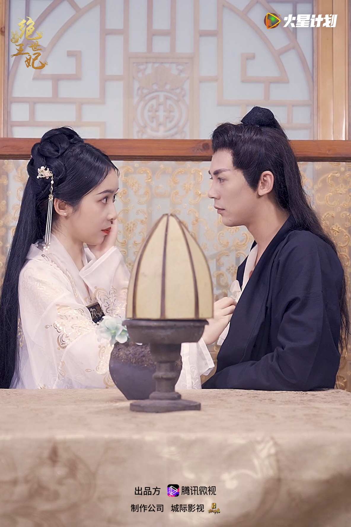 绝世王妃 www.xfrb.com.cn