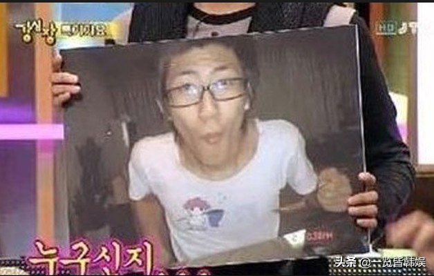 黄光熙公开整容苦衷 狂怼李孝利艺能感爆棚 自嘲