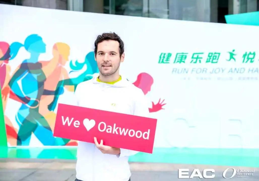 奥克伍德进入中国20周年 环西湖慈善跑