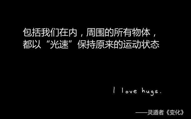灵遁者励志散文3篇，送给走在路上的你-第1张图片-非凡网