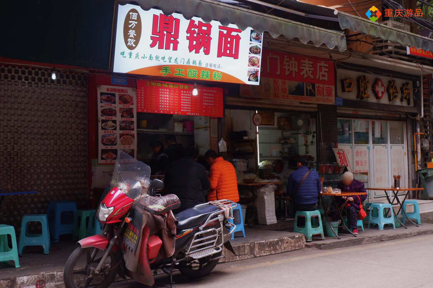 重庆小面为什么是早餐首选？在偏僻的巷子里，吃一碗就能明白