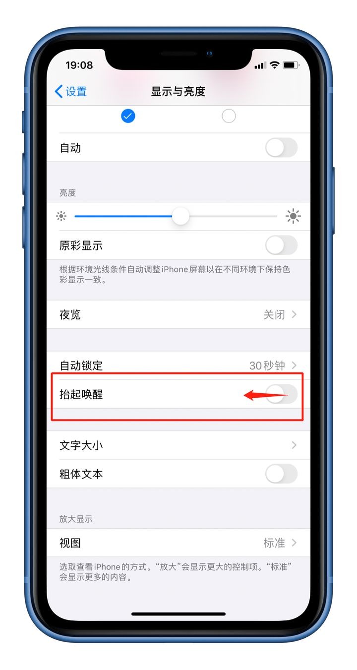 終于發(fā)現(xiàn)了！蘋果手機(jī)電量不足的原因