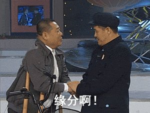 赵本山哭了，和宋丹丹的恩怨始末，他会后悔吗？