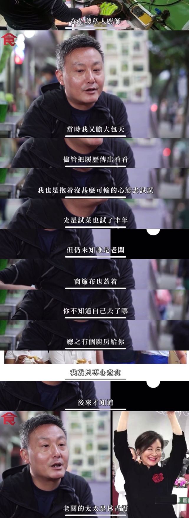 霍启刚晒一家七口晚餐，简朴得令人意外，与其他富豪相比差异太大