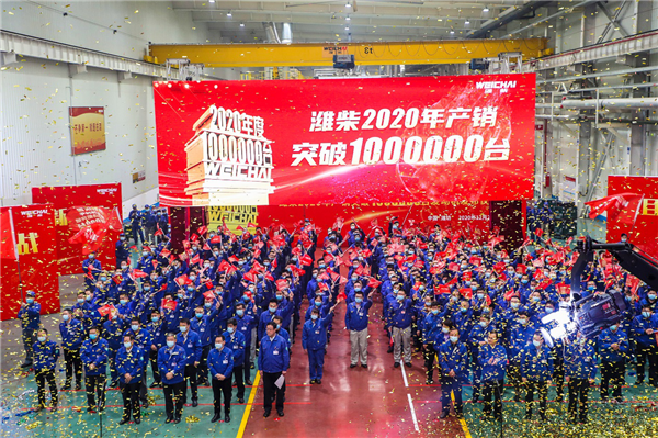 見證濰柴速度 2020年發(fā)動機產(chǎn)銷突破 100萬臺