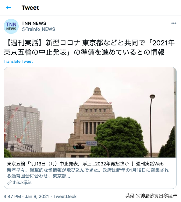 奥运会真的要2032年再见了吗？