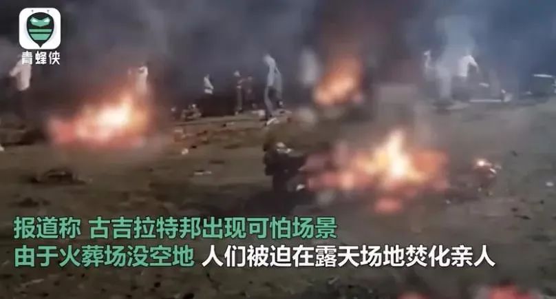 尸横遍野，印度疫情大爆发，对中国的影响不容小视