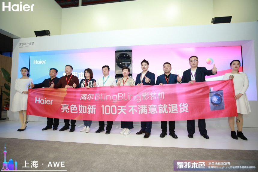 洗净衣服不算啥！亮色不褪色才是海尔<a href=http://www.qhea.com/zixun/xiyiji/ target=_blank class=infotextkey>洗衣机</a>本事