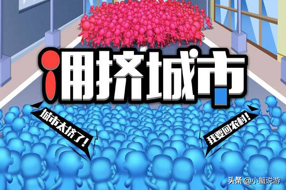 腾讯为霸占休闲游戏市场 近100亿收购法国游戏公司 安卓新布局