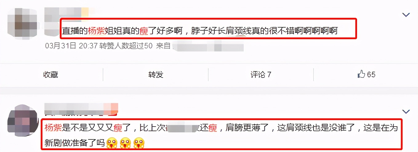 Yang Zi wears Martin boots to have one's moment blanket! Skirt shows sweet shoulder to return excellent career line, 