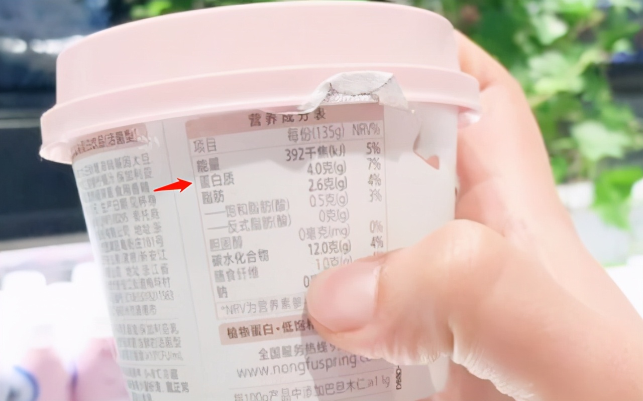 图片[7]-挑选酸奶的经验  注意包装上的4个信息 保证买到纯正好酸奶-起舞食谱网