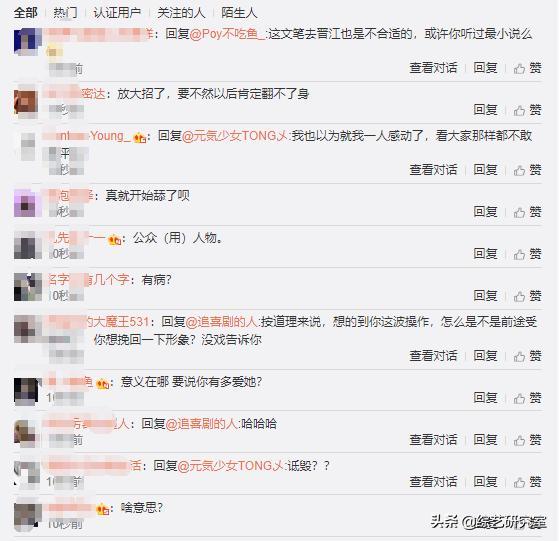 迷惑行为？罗志祥520发长文艾特周扬青