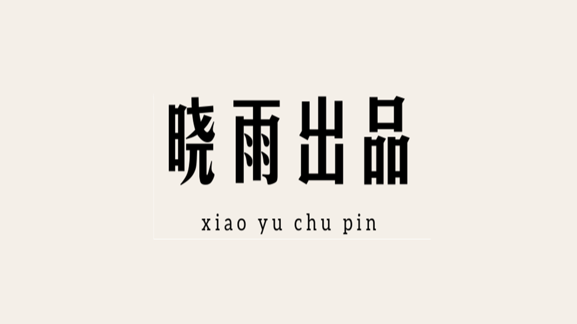 硕美科2.4G无线游戏耳机评测：让你拥有无束缚的游戏体验