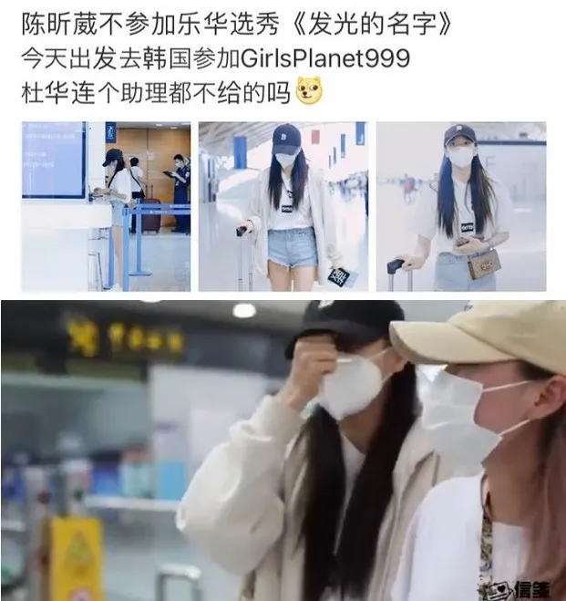Mnet下一个女子组合?;Rocket Punch朱里,因健康问题中断活动