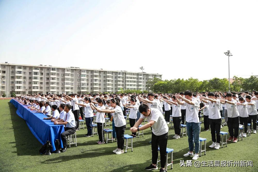 忻州实验中学举行2021年高三成人礼(图10)