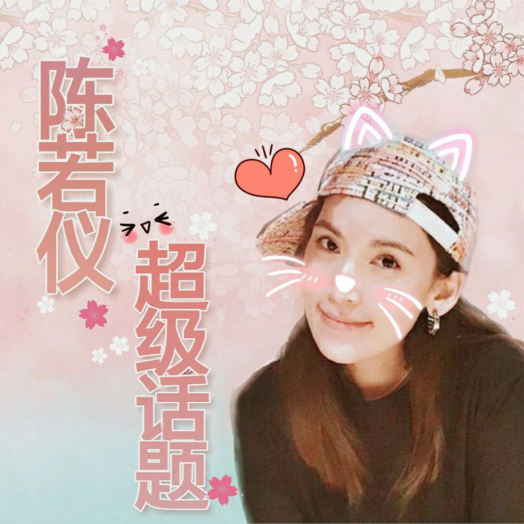 陈若仪婆婆对其严格，不允许穿着暴露，母亲节委屈落泪