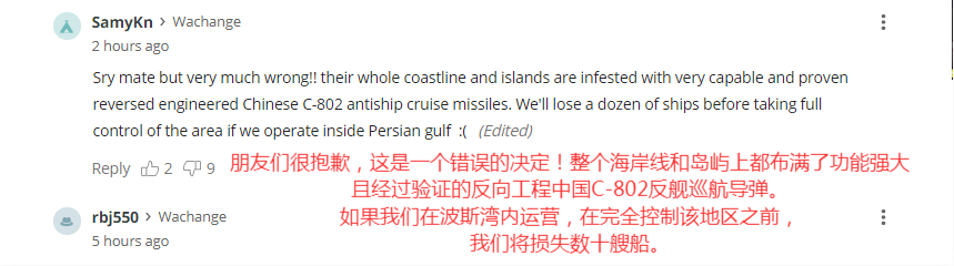 核潜艇直奔伊朗，美国人担心：中国武器布满了整个波斯湾沿岸