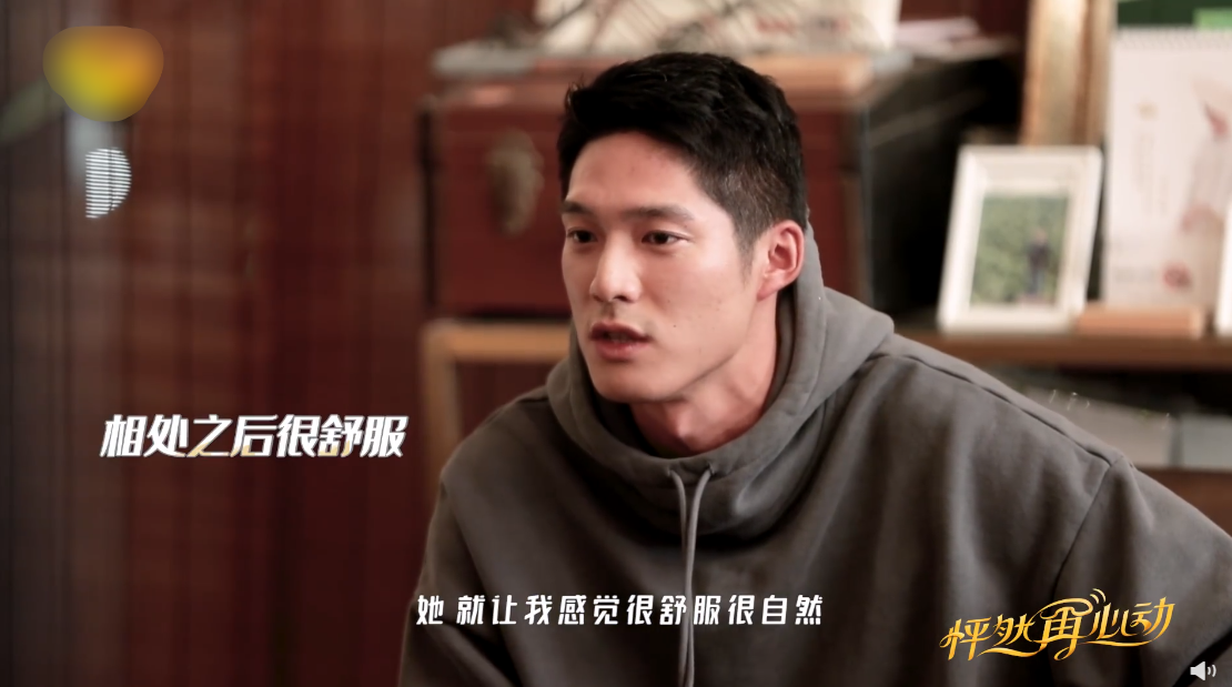 Be together really? Appointment of princely article Wu Yongen sends a rose to play piano, hug kiss is sweet scamper screen