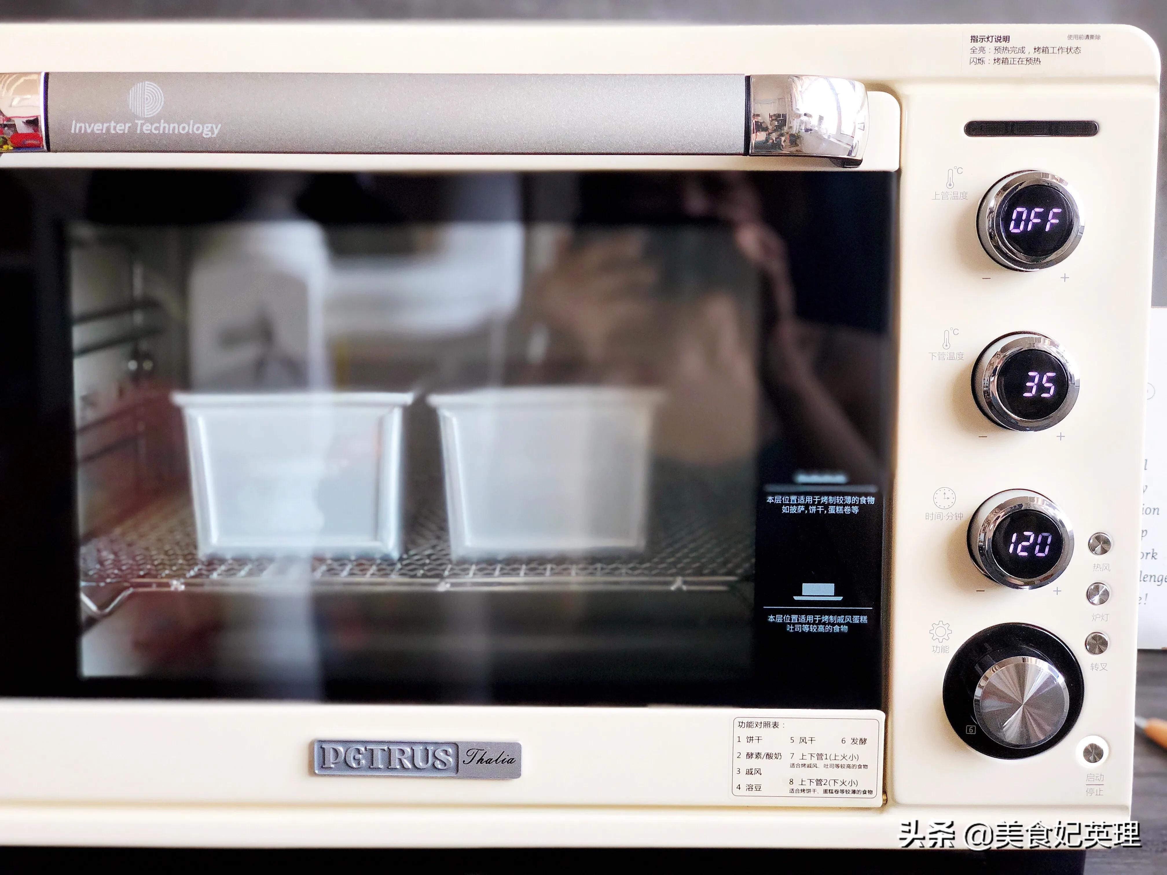 这面包不放色素却能金灿灿，香软异常特好吃，没想到竟是用它做的