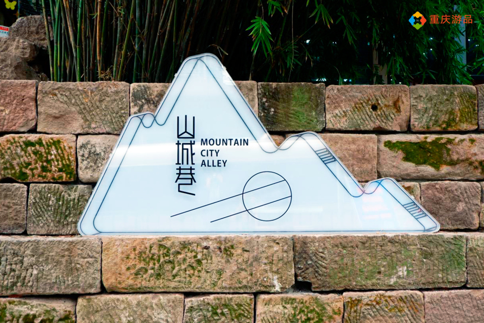 重庆小众旅游攻略：即将消失的寸滩老街，曾经是“赶场”的好去处