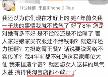 馬龍的老婆夏露又上熱搜了，她才不是一個(gè)沒(méi)故事的女同學(xué)