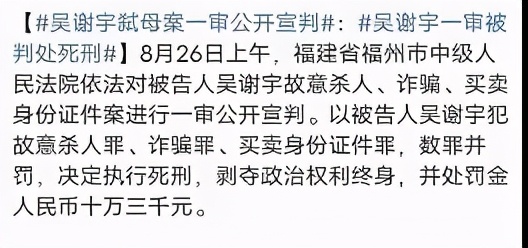 北大学霸从老实人变成弑母凶犯，骗取144万泡夜店，为什么会这样