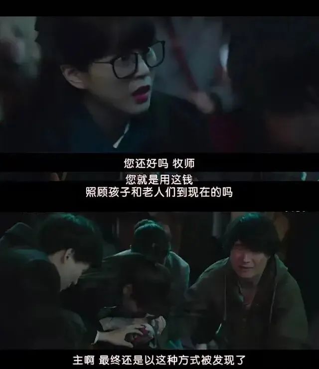 徐贤这部韩剧《私生活》太敢拍，一切都是处心积虑的骗局