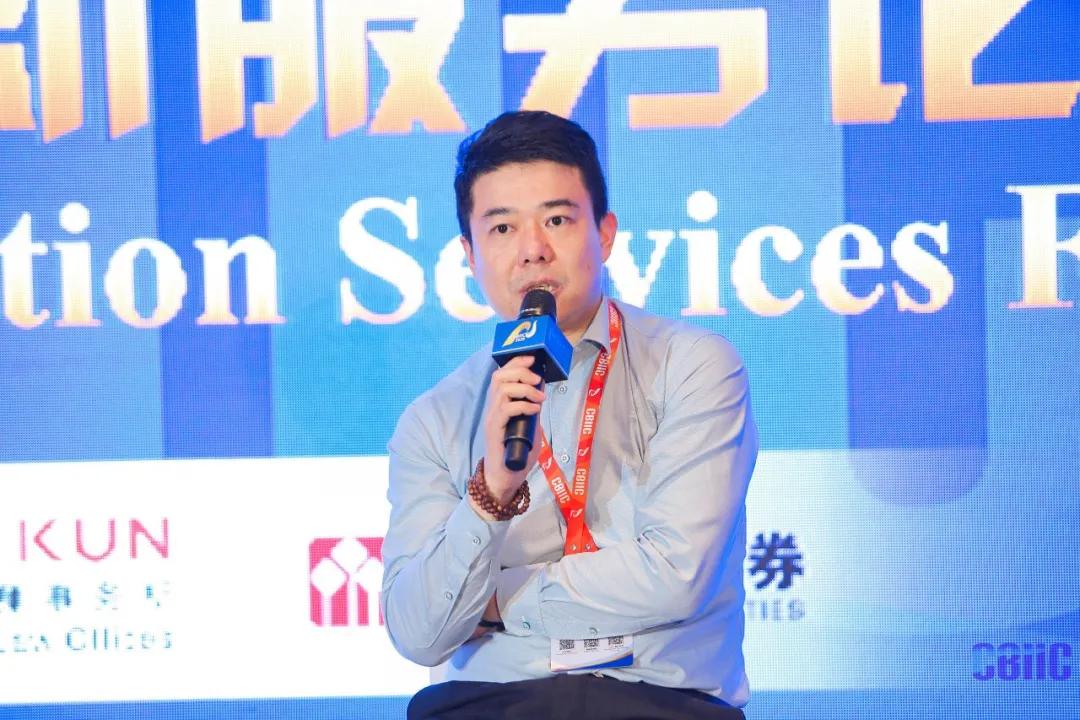 安永出席第五届中国医药创新与投资大会