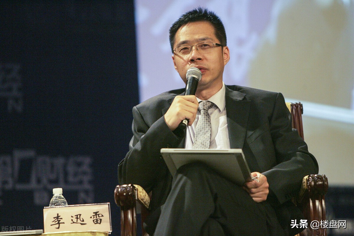 房价什么时候会跌？李迅雷曾说：2021年会普遍下跌