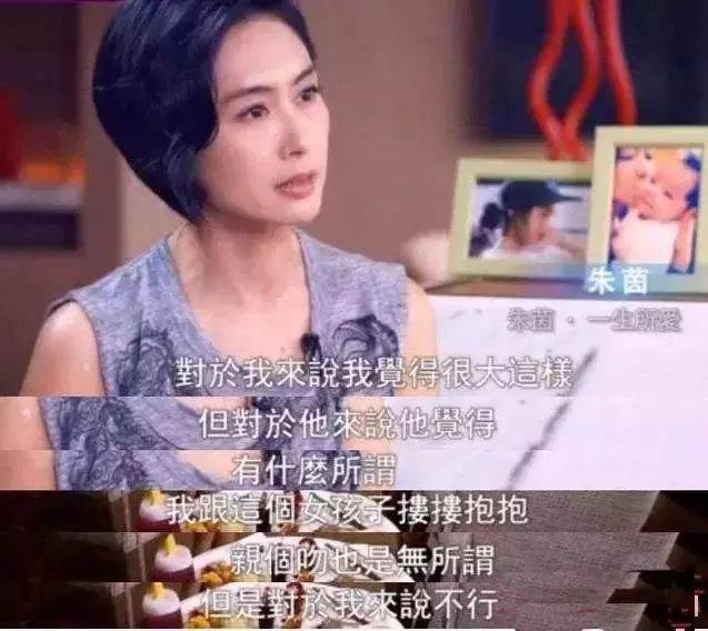 女神与穷小子的爱情：爱上周星驰，下嫁黄贯中，朱茵想要的很简单