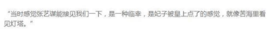 傅彪去世已有16年，承诺要帮他养儿子的葛优，做到了吗？