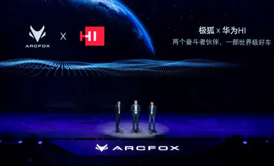 华为“贴牌效应”褪色，赛力斯该怎么办？