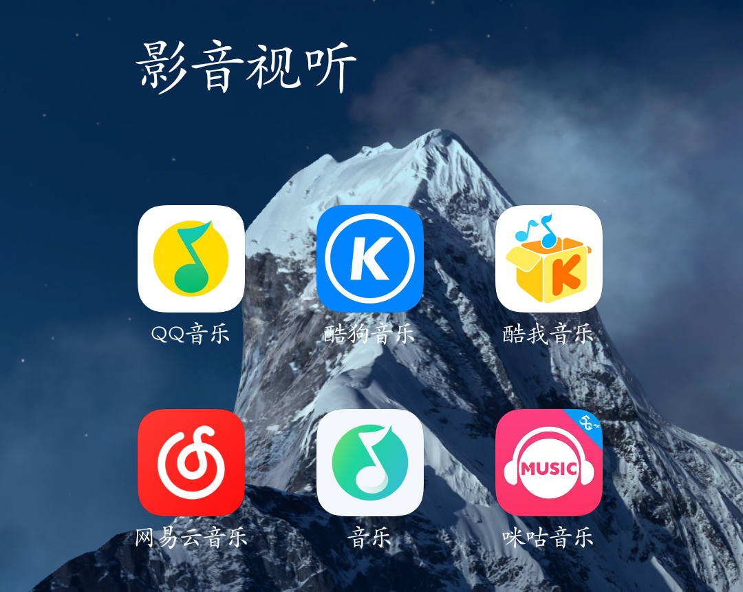 腾讯音乐***版权时代终结，迎来“一个 App 听所有”新时代？