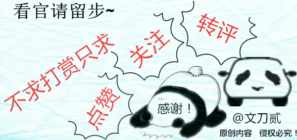 何云伟，就这样改写了他的结局，午夜梦回时是