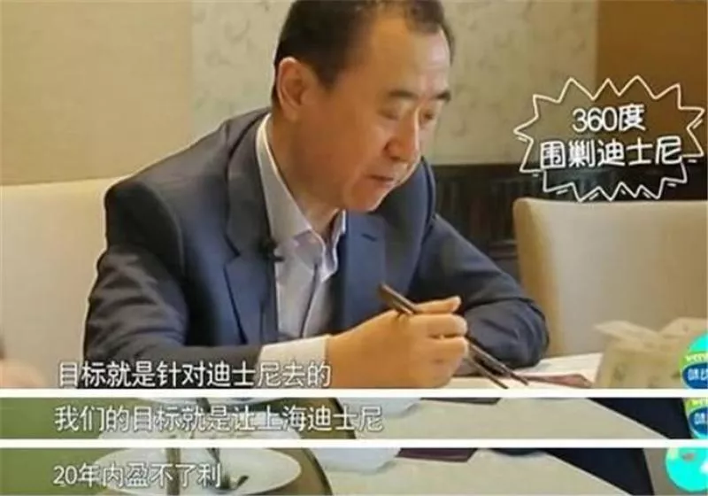 王健林套现600亿,逃离房地产的1526天后,成了最