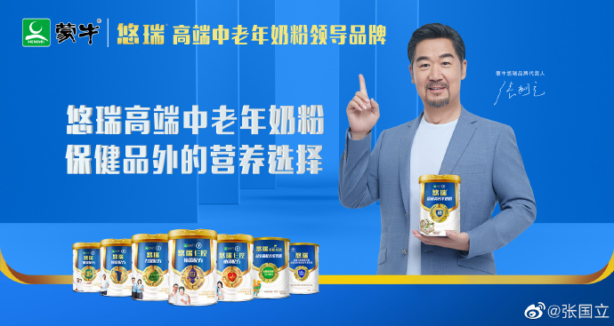 「独家」6月快消品代言人来袭
