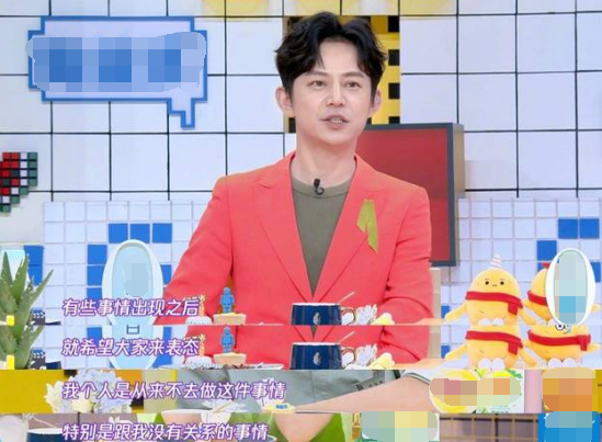 何炅郭敬明郑爽谈公开表态，三人观点各不同！郭敬明谨慎郑爽耿直