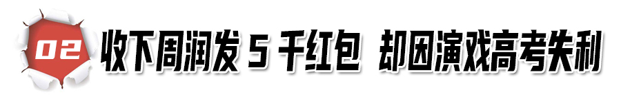 谢苗：李连杰的“御用”儿子，收周润发5000红包后退圈，如今咋样