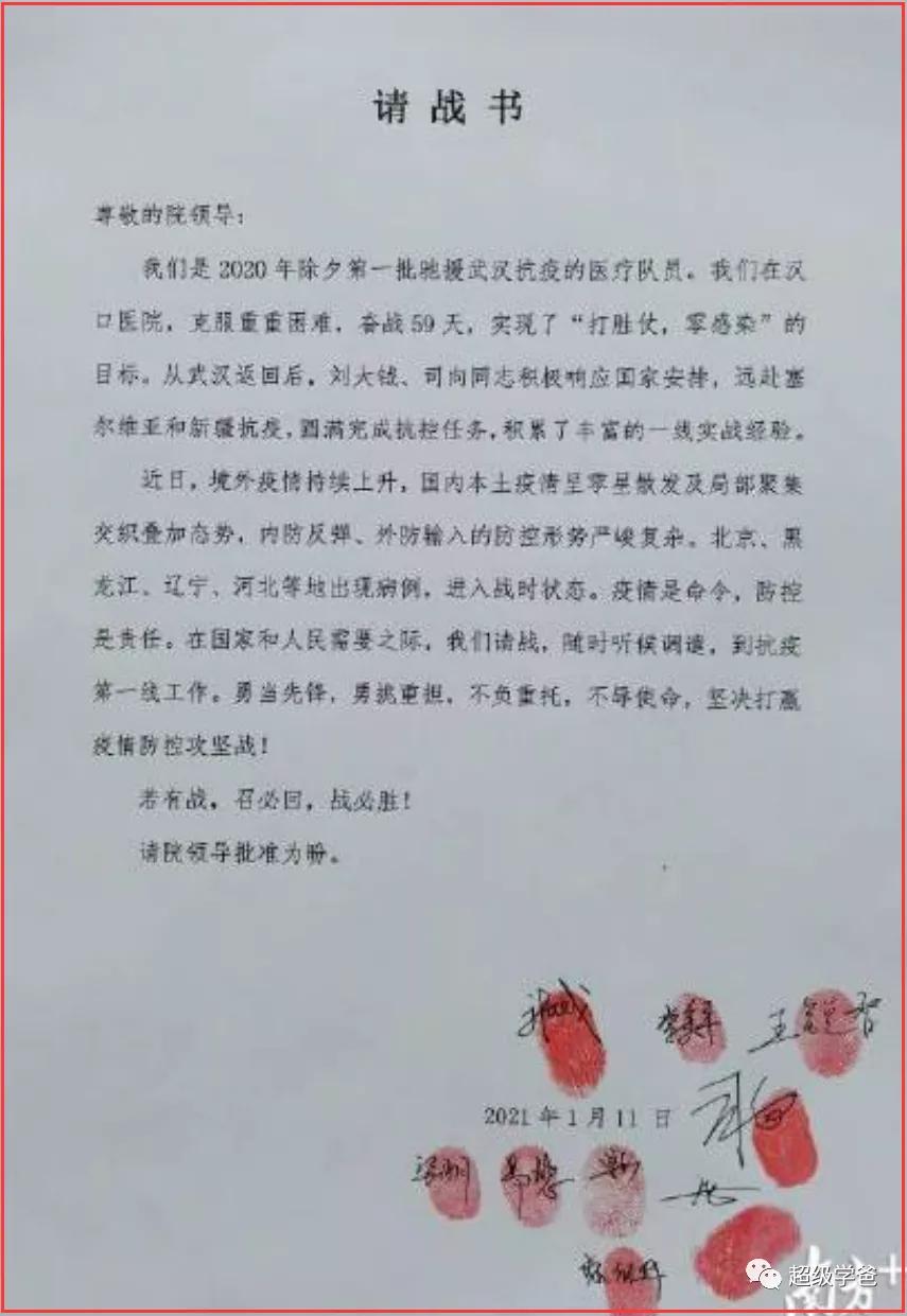 大好消息——医疗领域纠偏，公立医院得到肯定