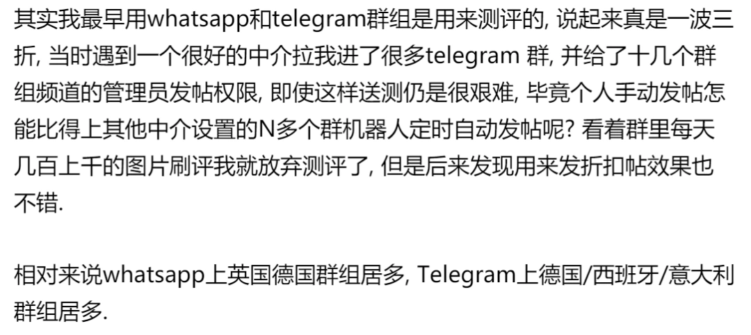 手把手教你做亚马逊站外推广
