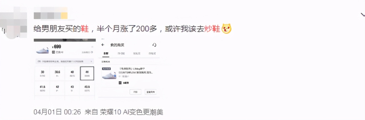突然出手：23款高价球鞋下架，封杀3名炒家！人