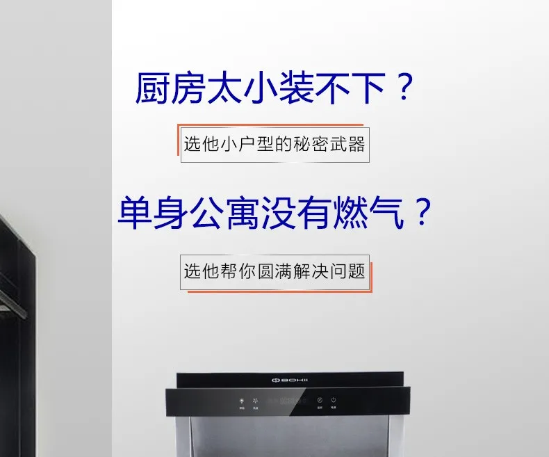 廚房裝修，是哪些用戶選擇了博凈分體式集成灶？