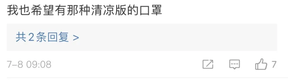 注意!口罩这么戴无法预防新冠病毒