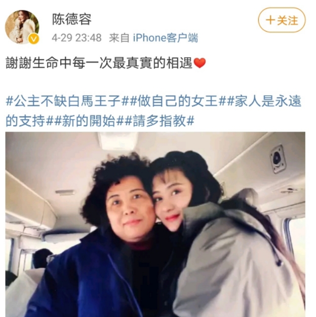 郭碧婷被“绑架”？郭碧婷和向佐结婚后为何越