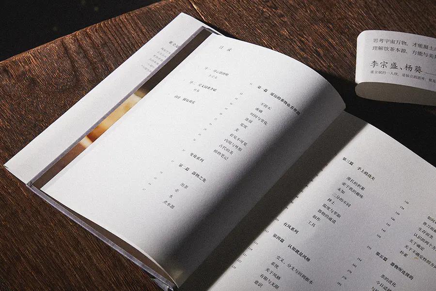 一人饮：做陶、饮茶和思考的日常，器物从0到1的创作现场实录